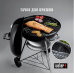 Вугільний гриль Weber Compact Kettle 47 см чорний